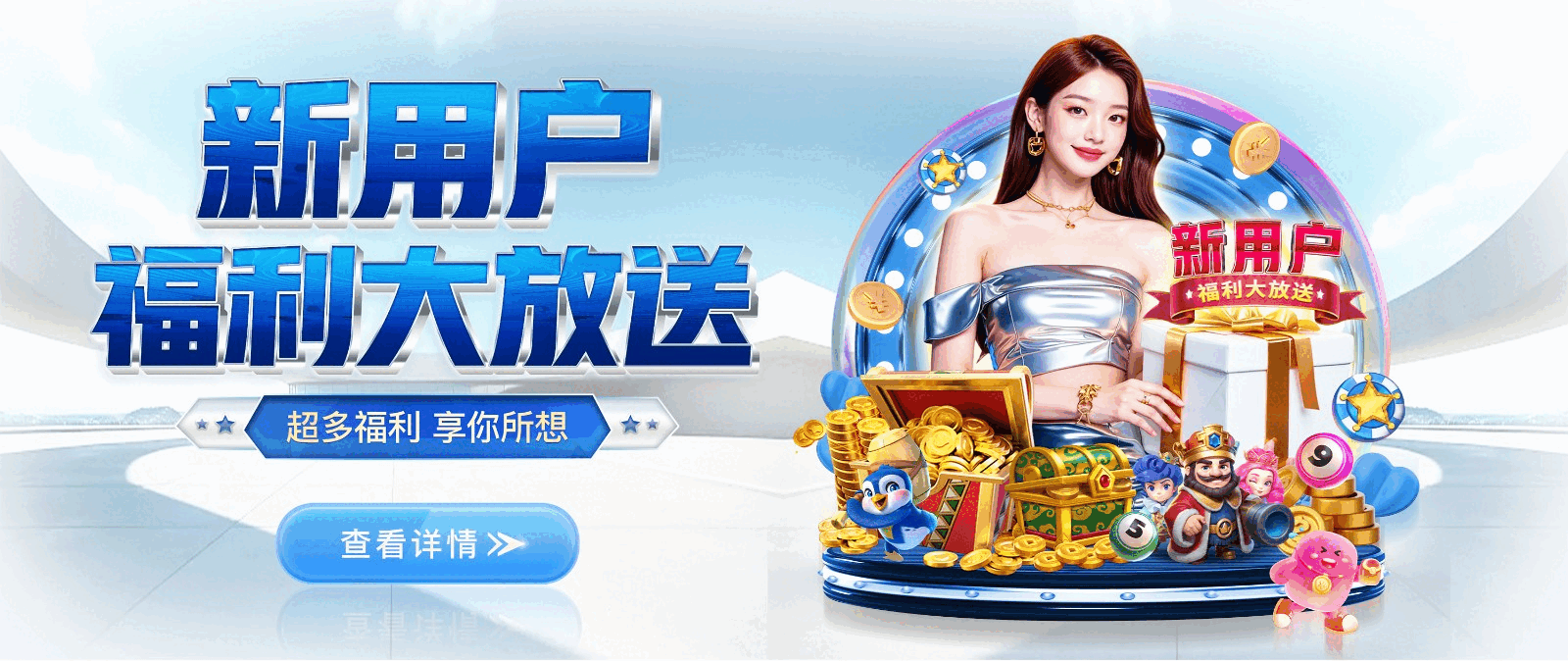 壹号国际-2026世界杯官方合作平台